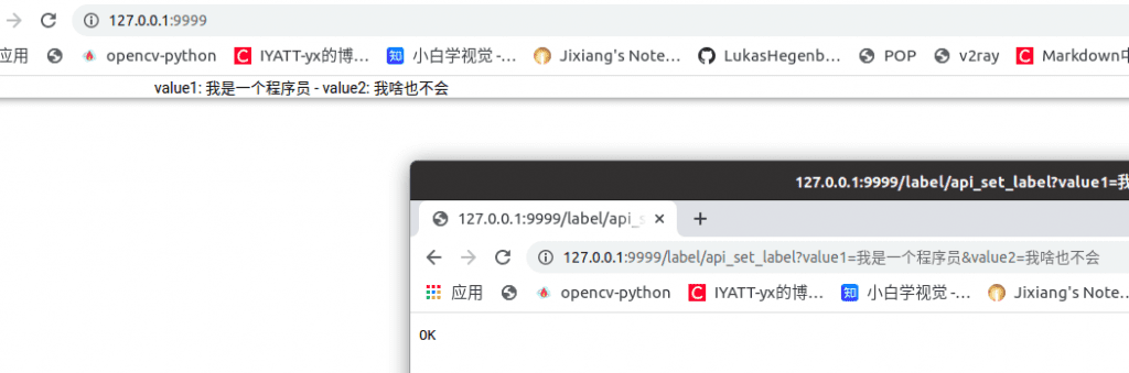 基于 Python 编写 Web 应用程序 – IYATT-yx 的博客