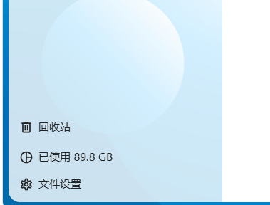 file