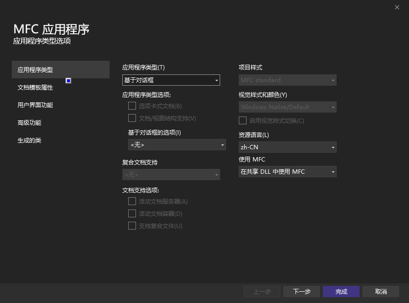 MFC：Static Text 静态文本 – IYATT-yx 的博客