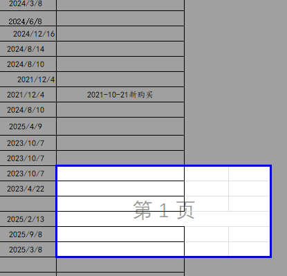 file