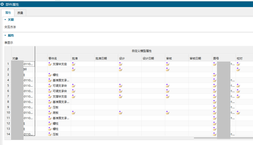 file