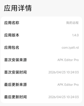 file