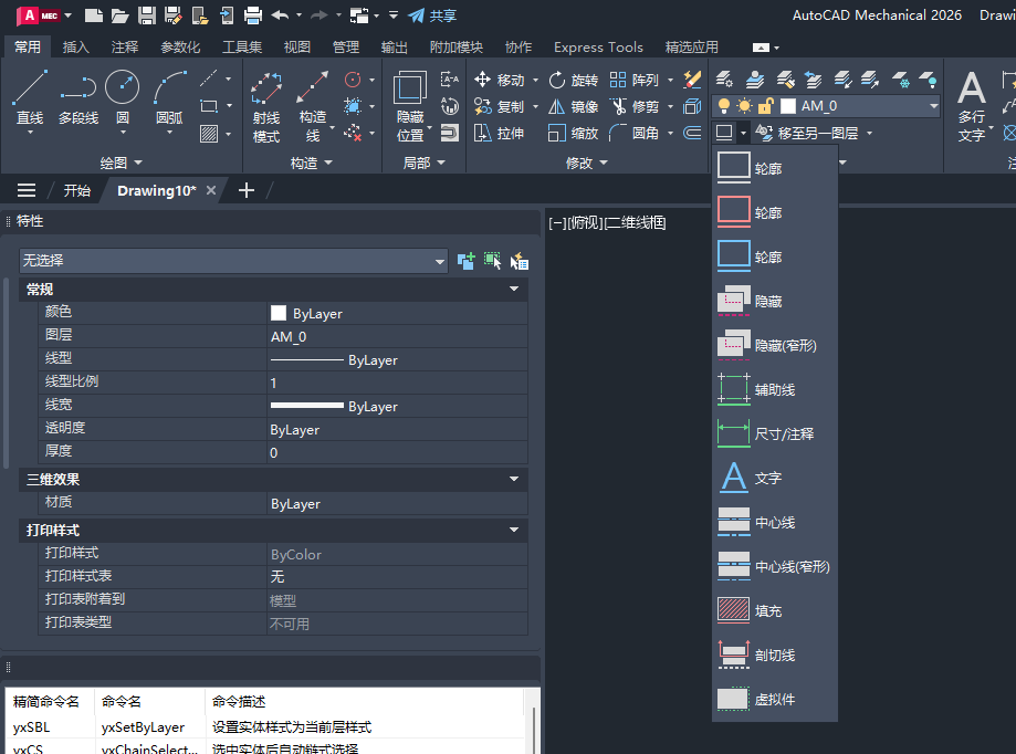file