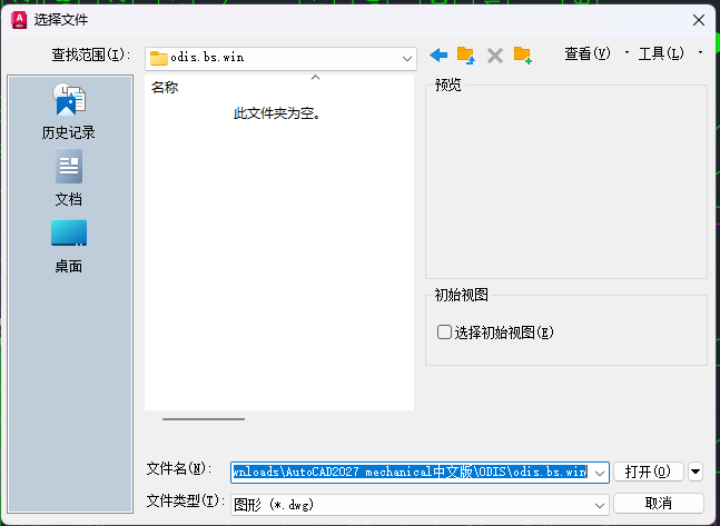 file