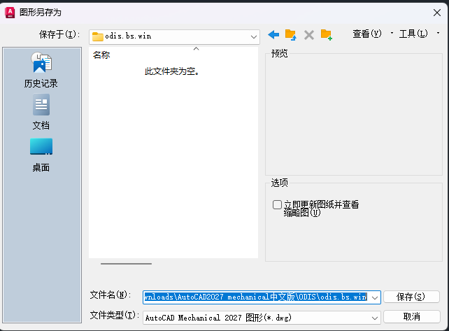 file