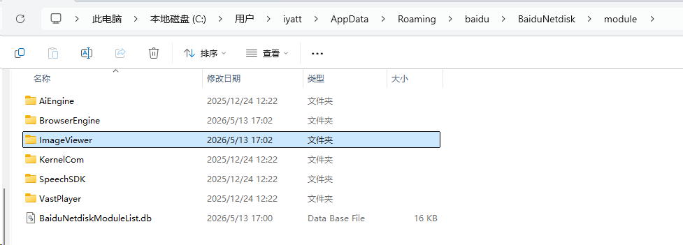 file