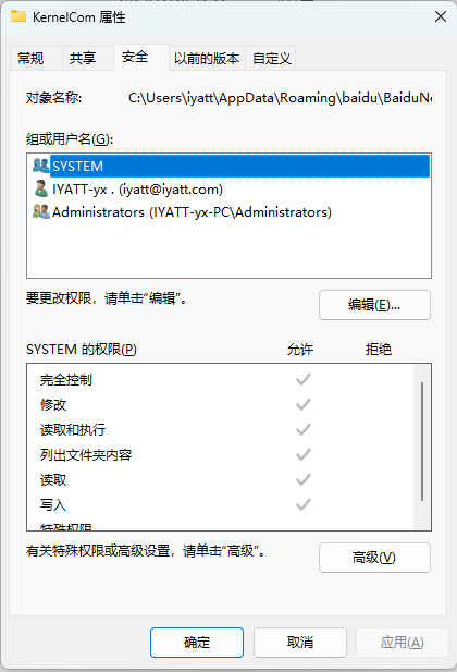 file