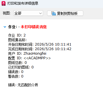 file