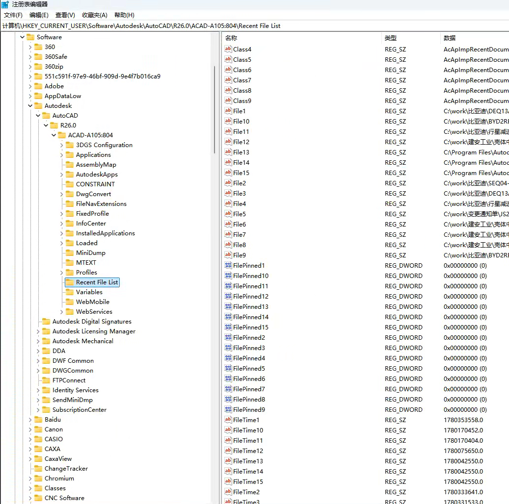 file