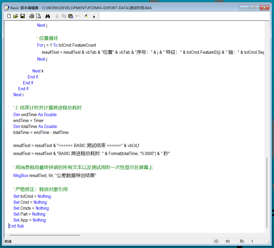 file