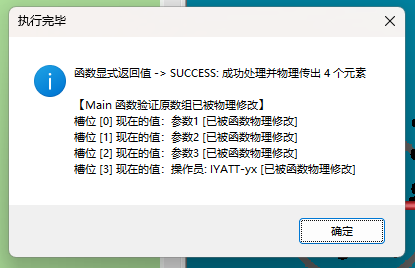 file
