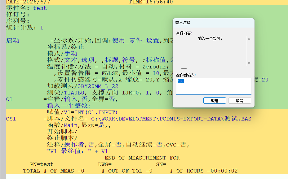 file