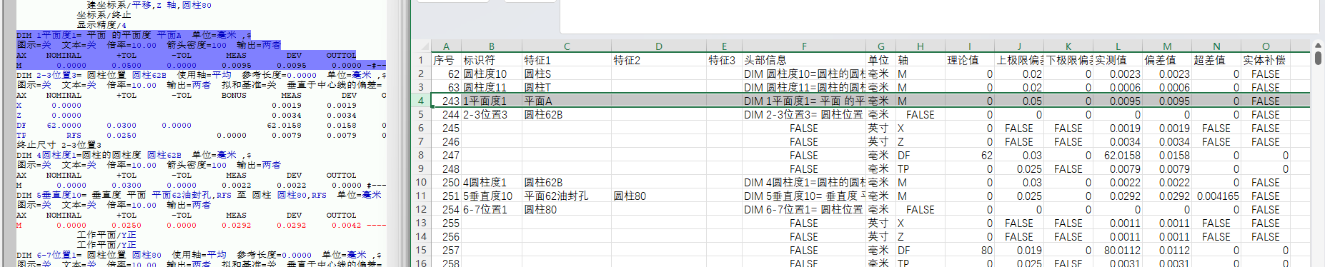 file