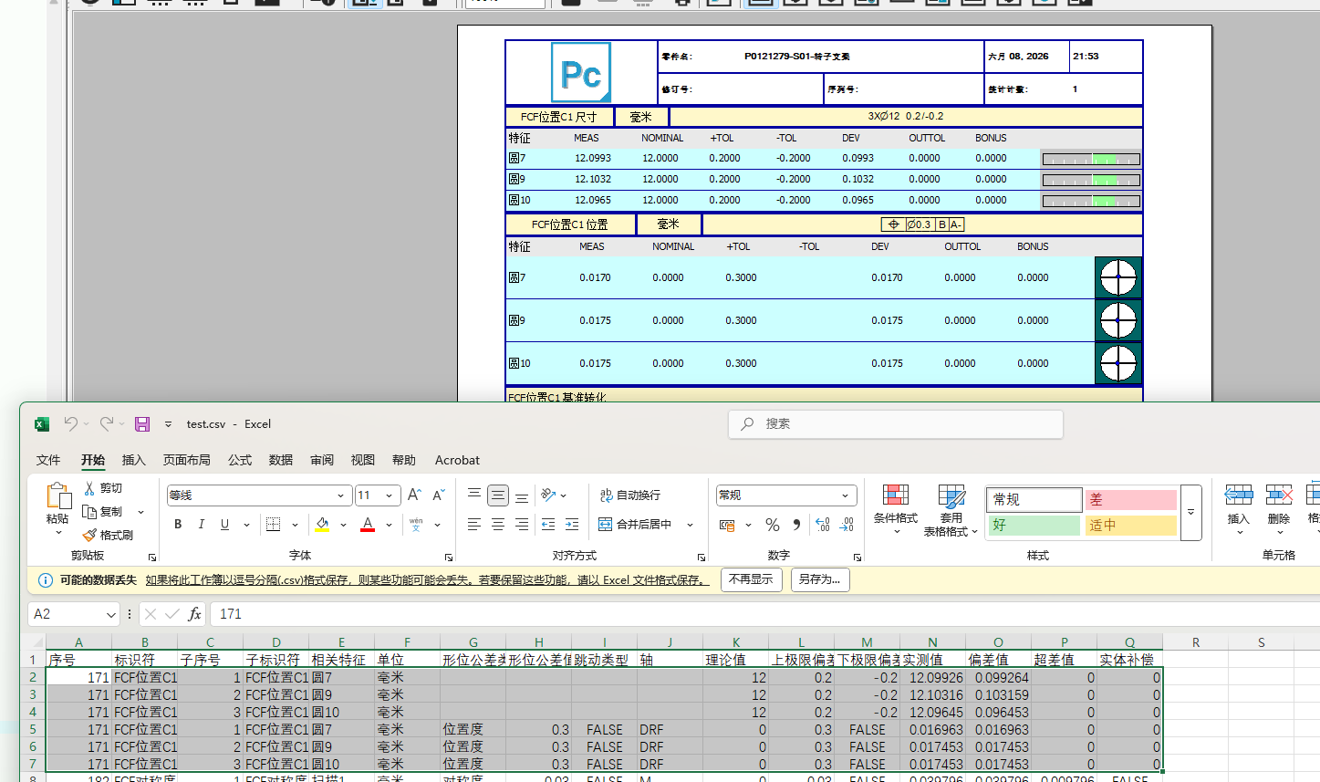 file