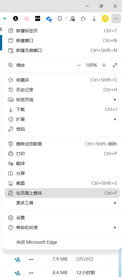 file