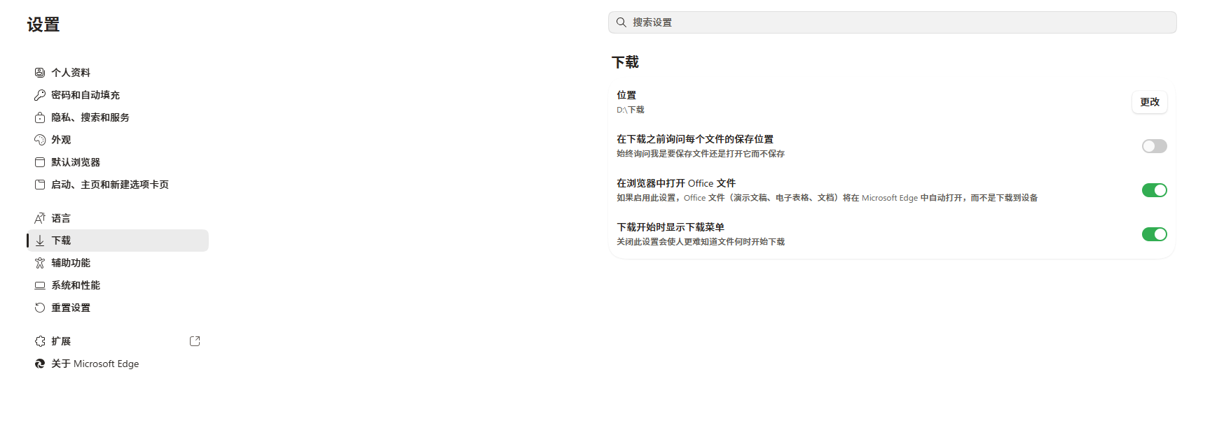 file