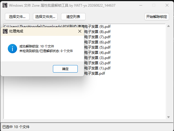 file