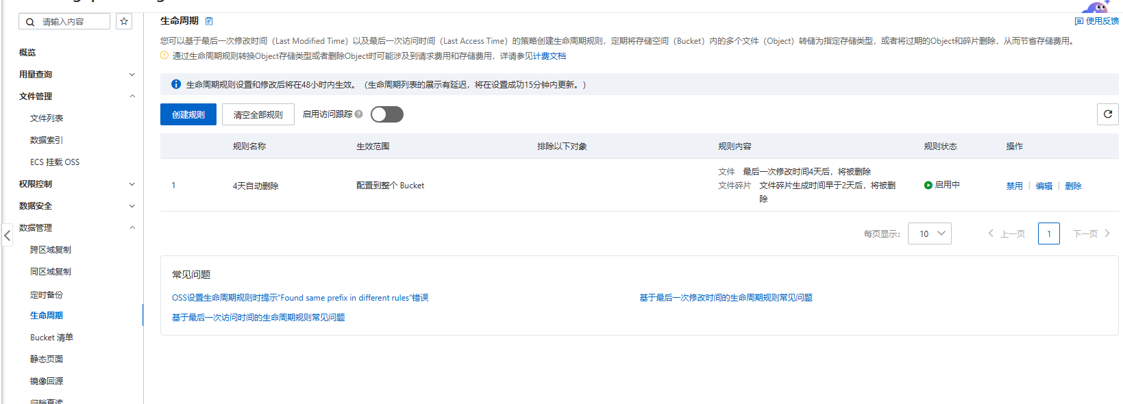 file