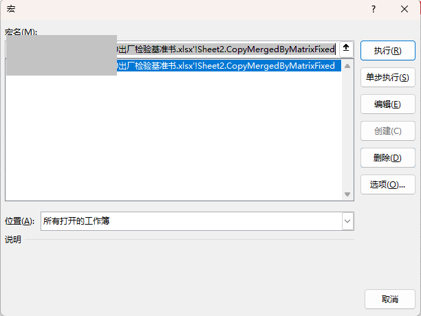 file
