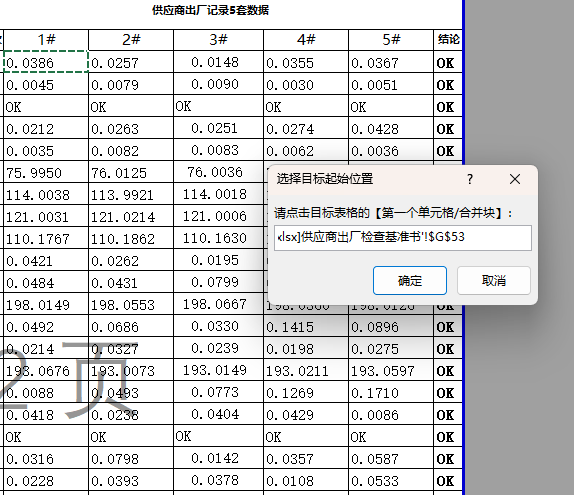 file
