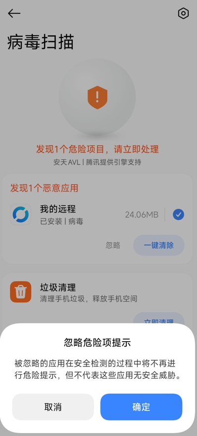 file