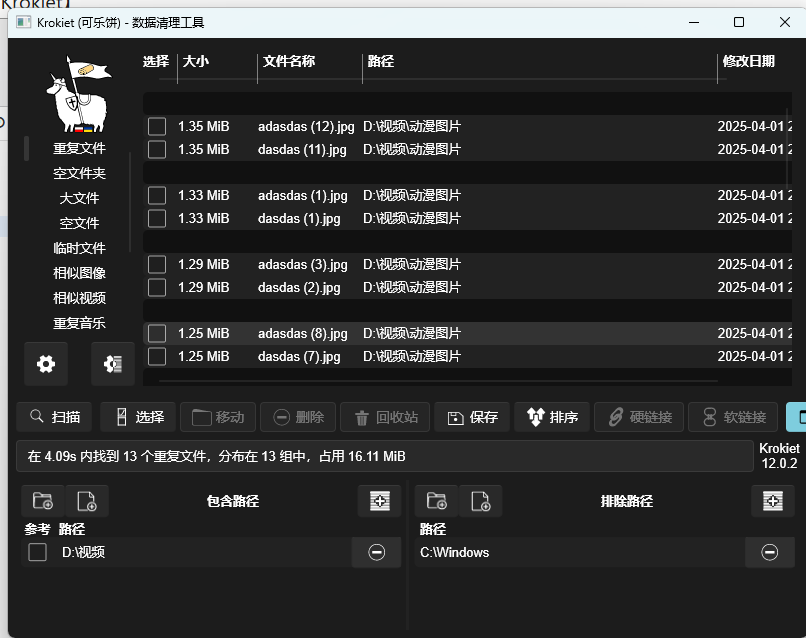 file