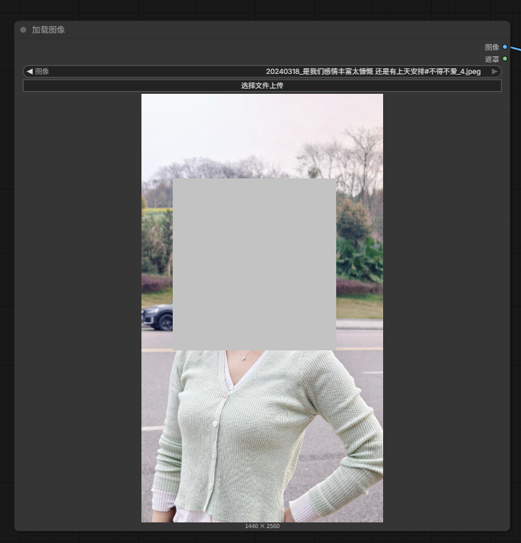 file