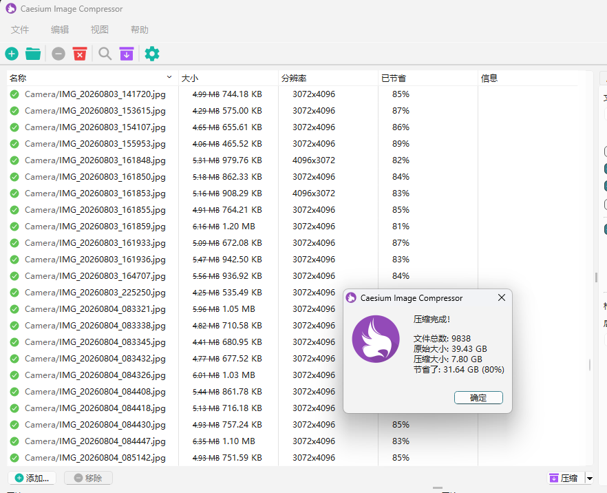 file